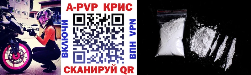 Alpha PVP СК  цены   Бобров 