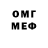 АМФЕТАМИН VHQ Microceratus