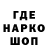 Печенье с ТГК конопля DARIA LAVIN