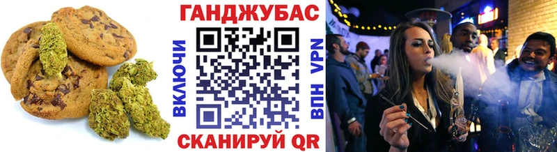 площадка телеграм  Бобров  Печенье с ТГК конопля  цены наркотик 