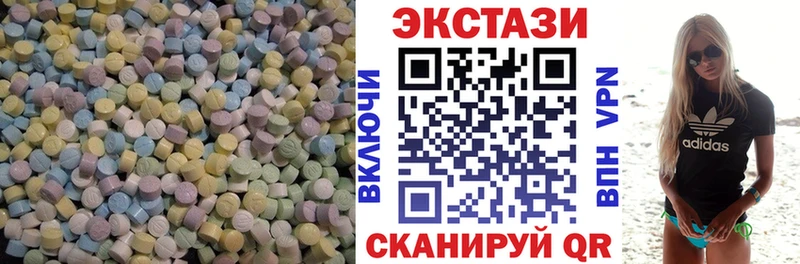 MEGA как зайти  купить наркотики цена  Бобров  ЭКСТАЗИ 99% 