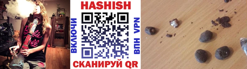 ГАШИШ AMNESIA HAZE Бобров