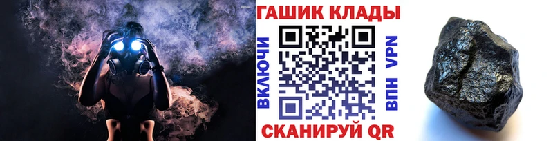 где купить наркоту Бобров mega рабочий сайт ГАШ гашик