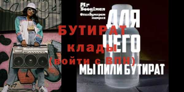 каннабис Богородск