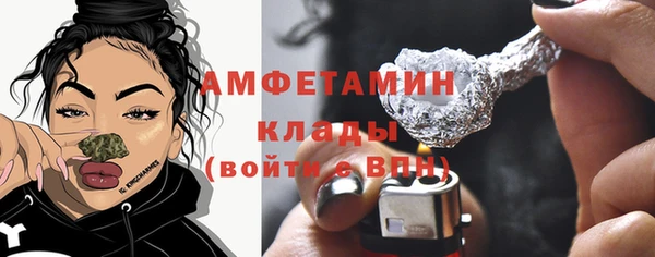 MDMA Premium VHQ Богородицк