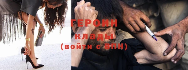 каннабис Богородск