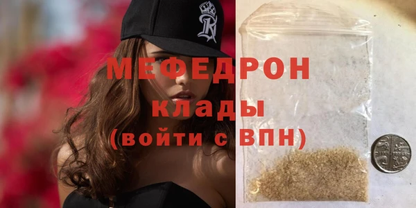 MDMA Premium VHQ Богородицк