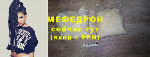 каннабис Богородск