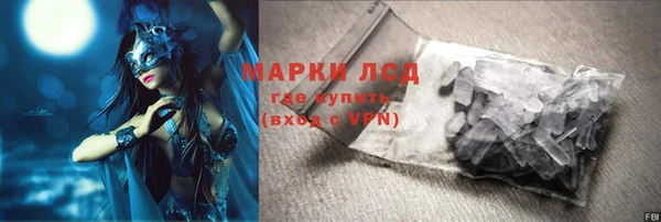 MDMA Premium VHQ Богородицк
