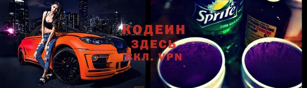 каннабис Богородск