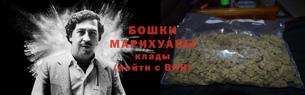 каннабис Богородск