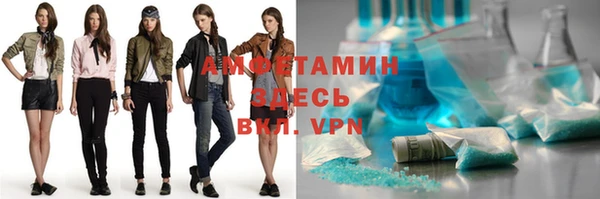 MDMA Premium VHQ Богородицк