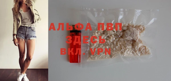 каннабис Богородск