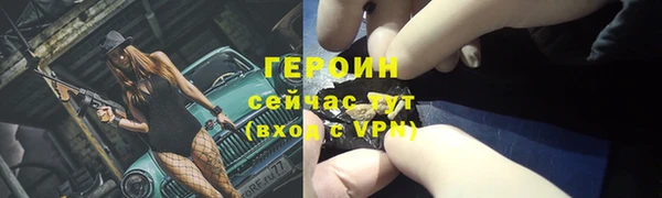 MDMA Premium VHQ Богородицк