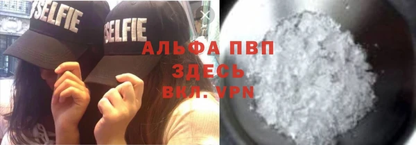 MDMA Premium VHQ Богородицк