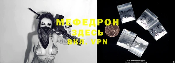 сатива Саяногорск