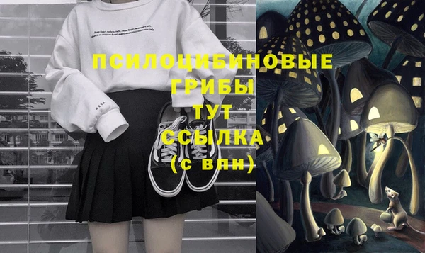 наркотики Бугульма