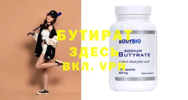 MDMA Premium VHQ Богородицк