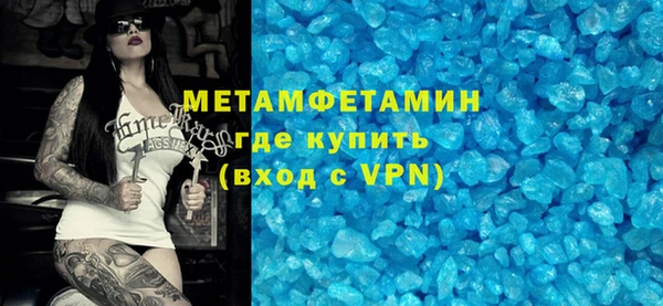 каннабис Богородск