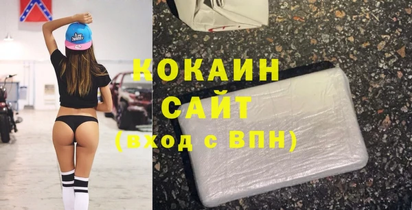 стаф Белоозёрский