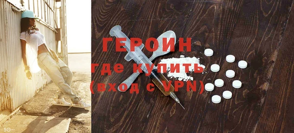 каннабис Богородск
