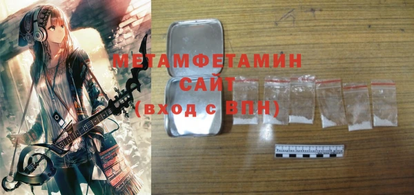 MDMA Premium VHQ Богородицк