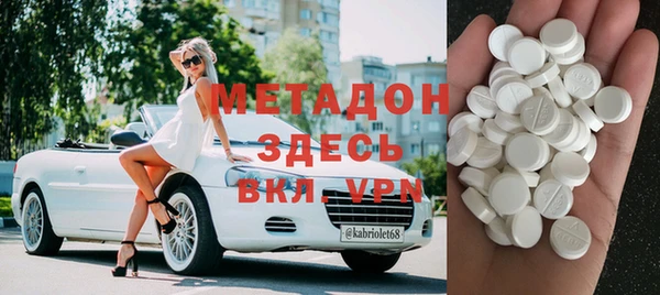 MDMA Premium VHQ Богородицк