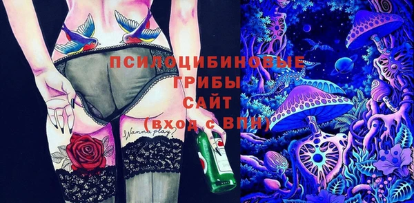 каннабис Богородск