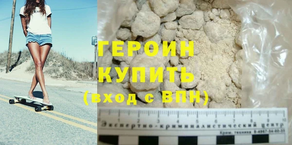 каннабис Богородск