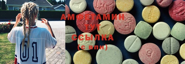 MDMA Premium VHQ Богородицк