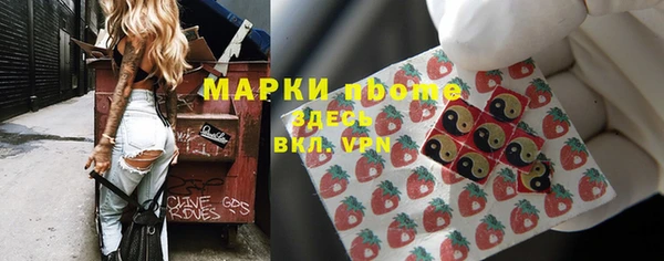 каннабис Богородск