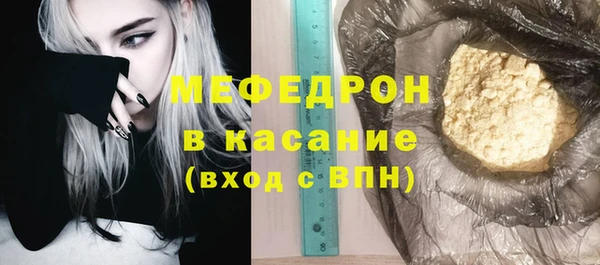 каннабис Богородск