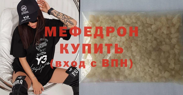 MDMA Premium VHQ Богородицк