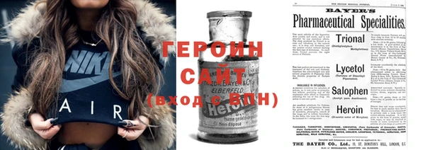 эйфоретик Бронницы