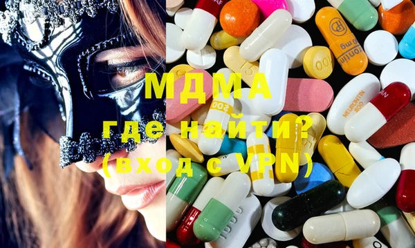 MDMA Premium VHQ Богородицк