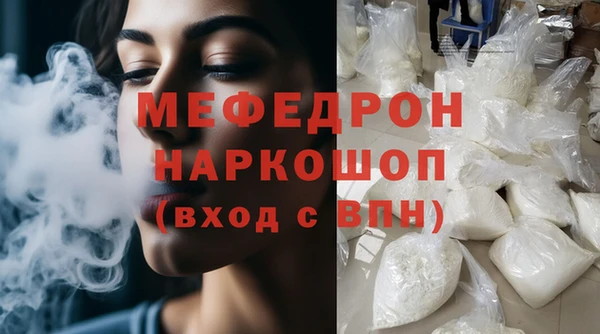 MDMA Premium VHQ Богородицк