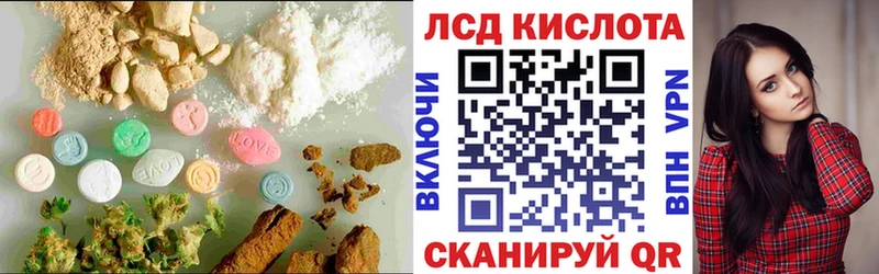 LSD-25 экстази ecstasy  Бобров 