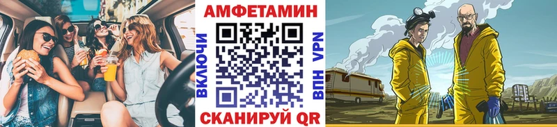 OMG ТОР Бобров МЕТАМФЕТАМИН Декстрометамфетамин 99.9%
