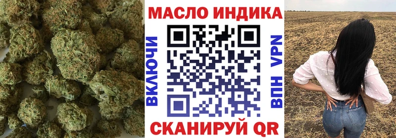 хочу наркоту  Бобров  Дистиллят ТГК гашишное масло 