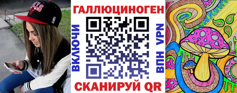 Галлюциногенные грибы MAGIC MUSHROOMS  закладка  Бобров 