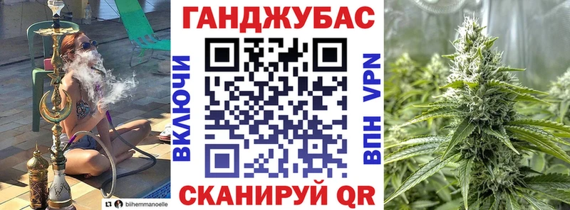 МАРИХУАНА Bruce Banner  Бобров 